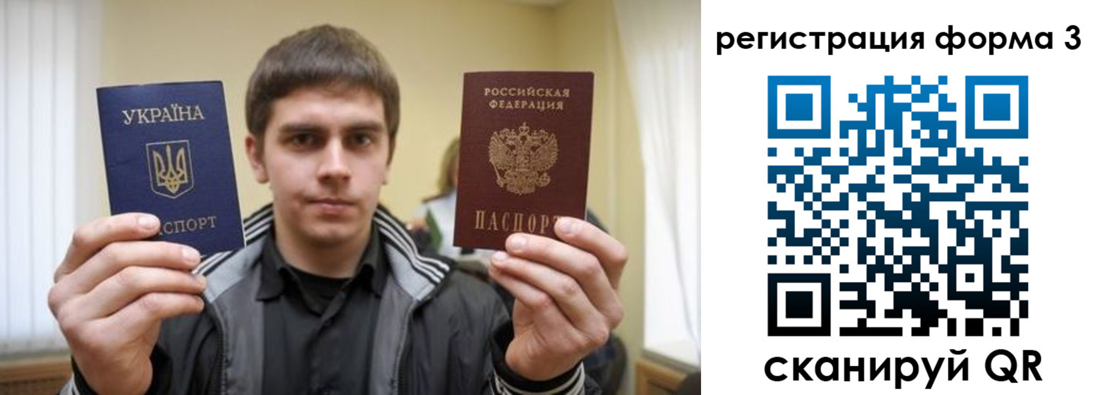 прописка паспорт в Тихвине