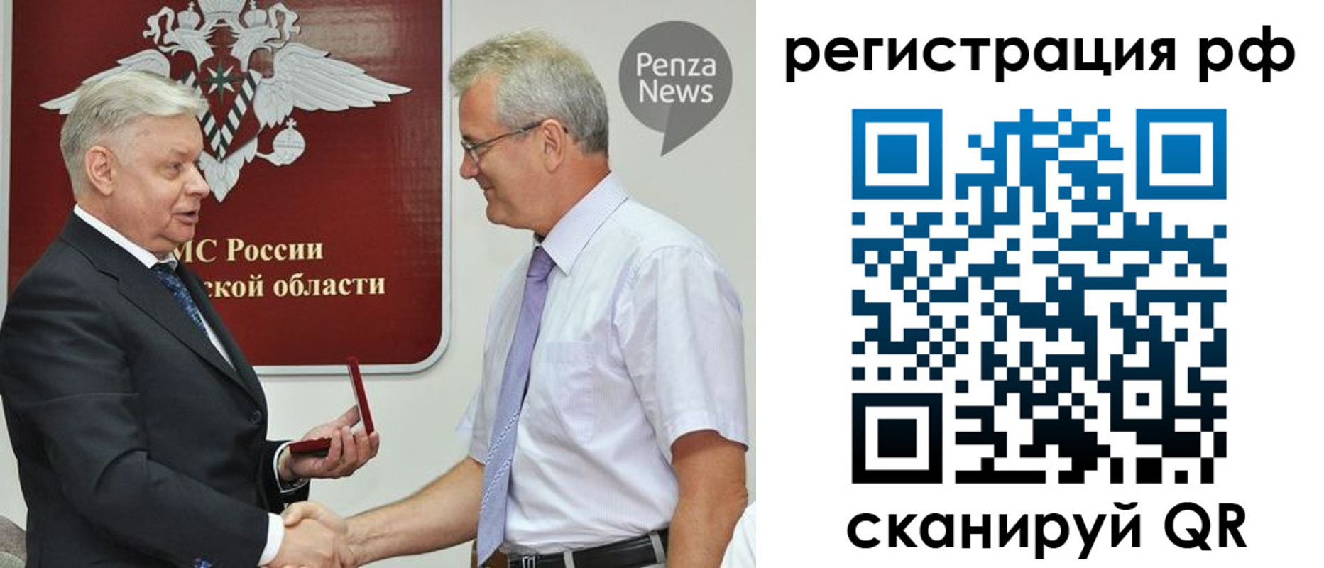 временная регистрация законно в Тихвине