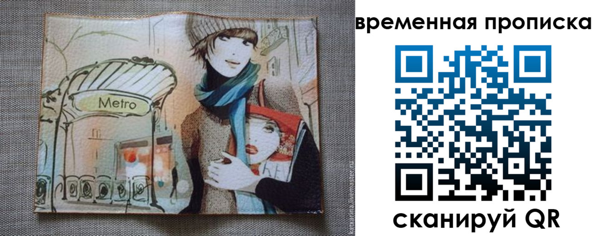временная регистрация в квартире в Тихвине