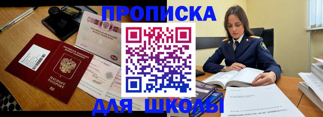 временная регистрация надежно в Тихвине